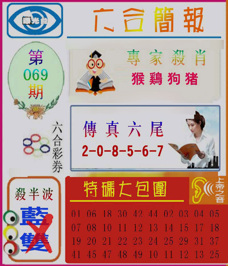 图片载入中...