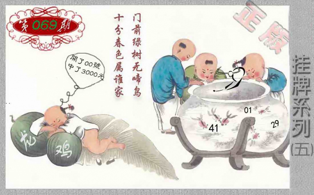 图片载入中...