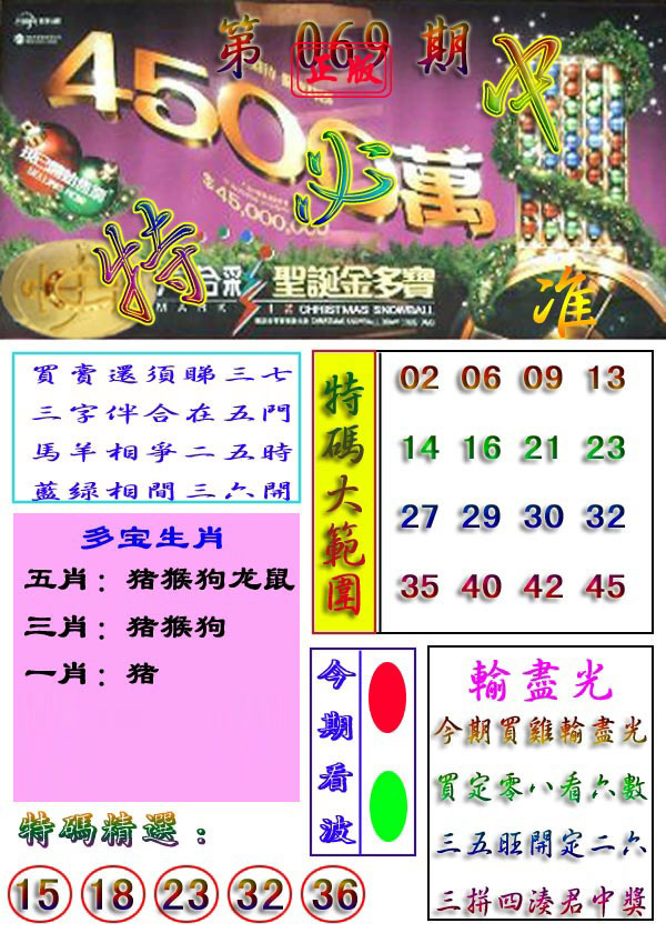 图片加载中...