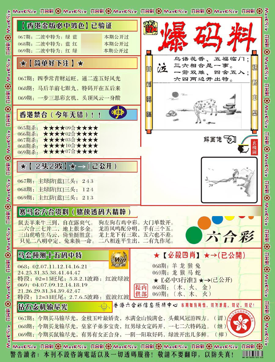 图片载入中...