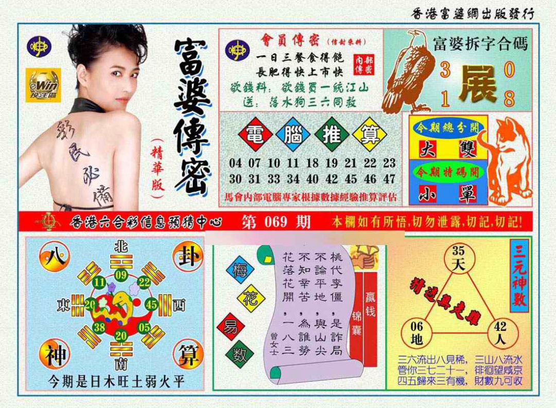 图片载入中...