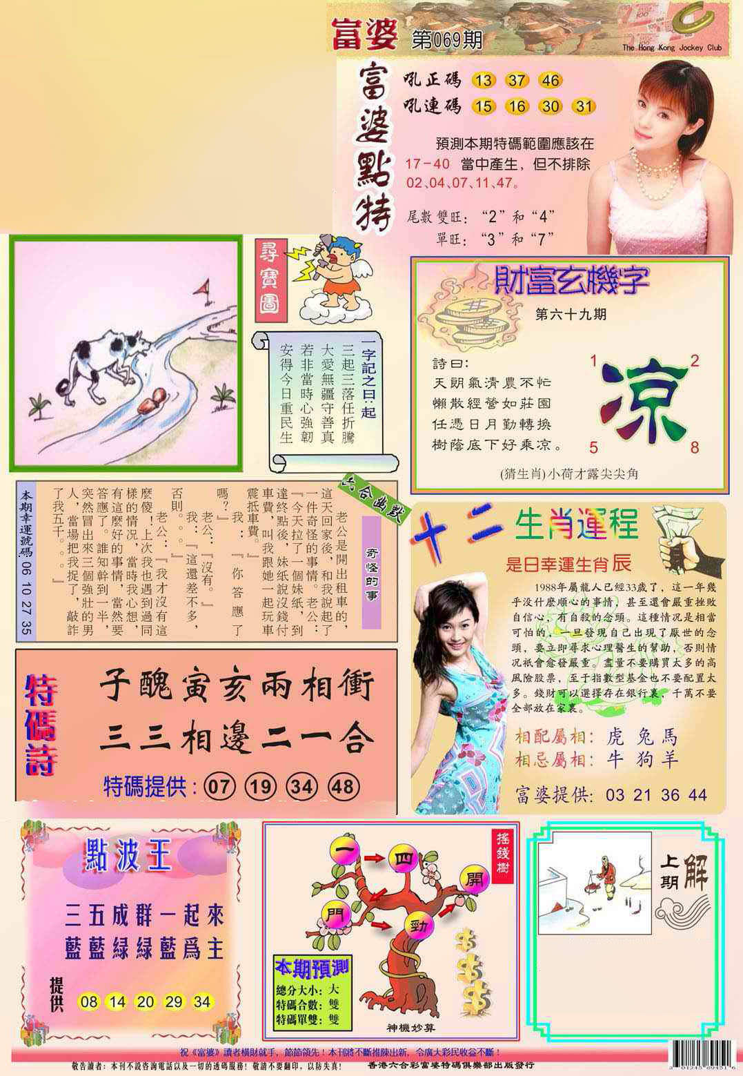 图片载入中...