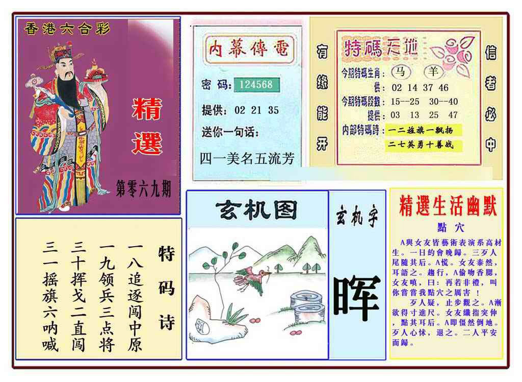 图片载入中...