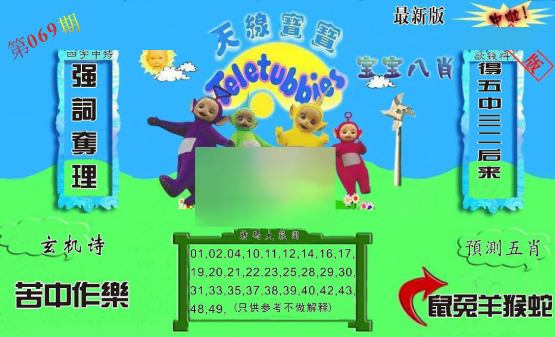 图片载入中...