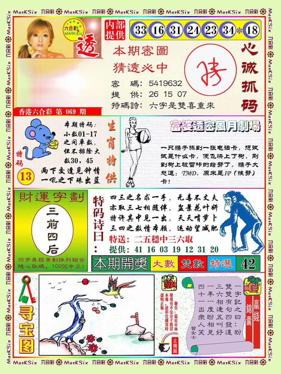 图片载入中...