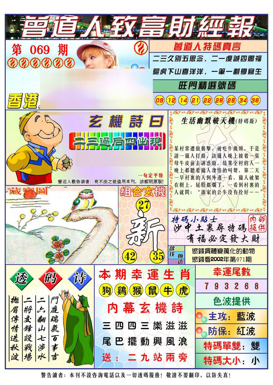 图片载入中...