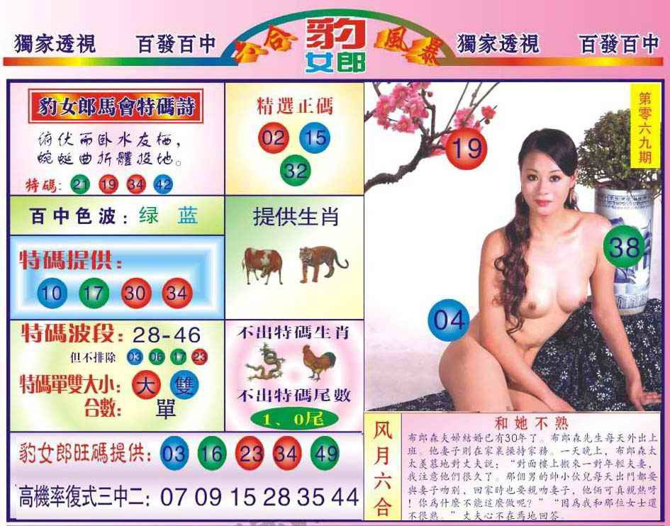 图片载入中...