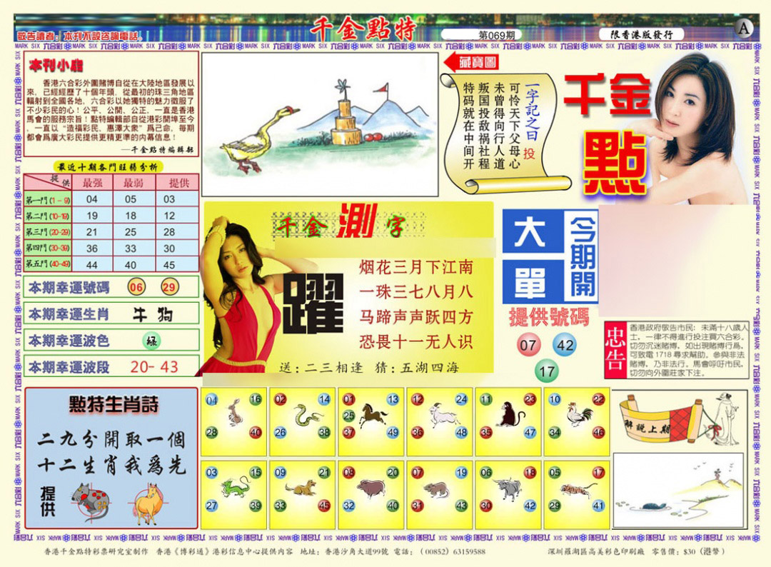 图片载入中...