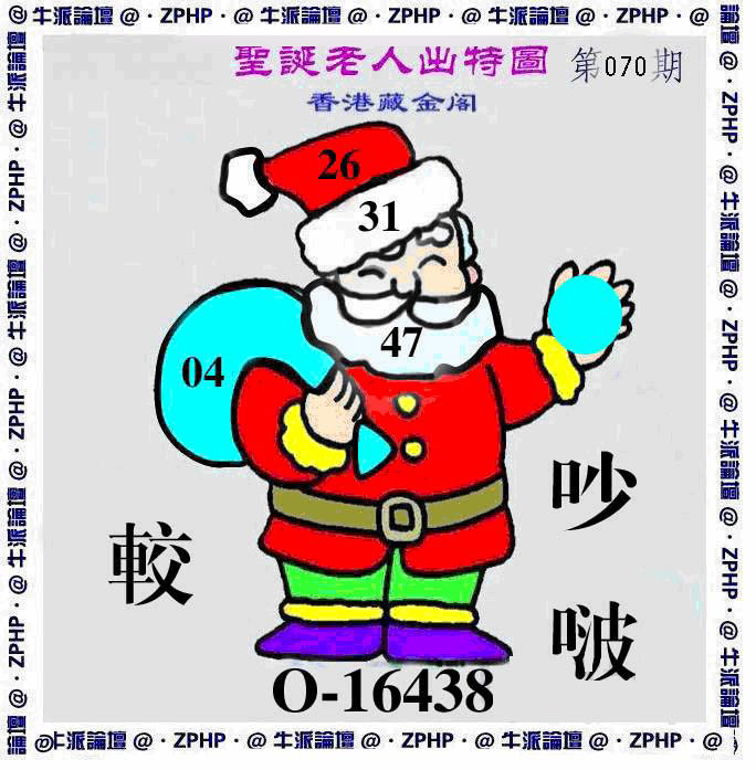 图片加载中...