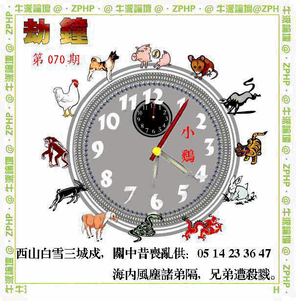 图片加载中...