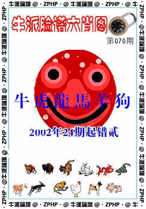 图片加载中...