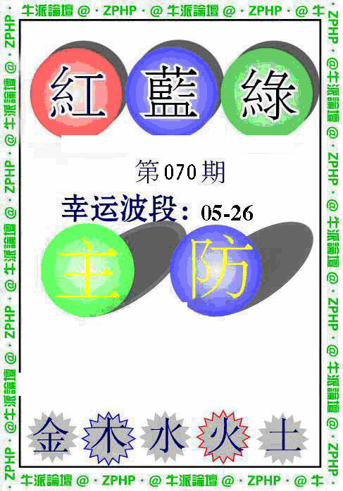 图片加载中...
