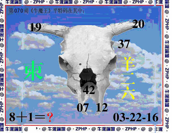 图片加载中...