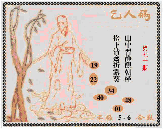 图片加载中...