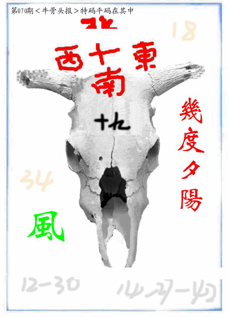 图片加载中...