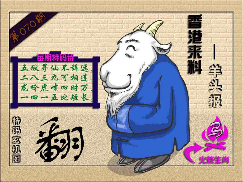 图片加载中...