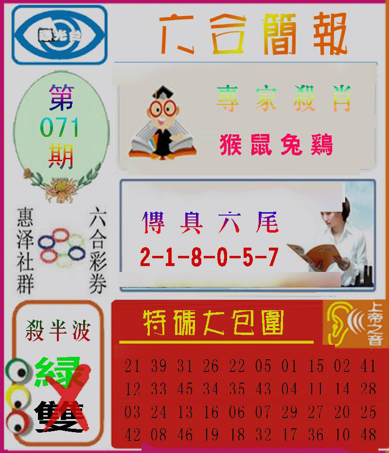 图片加载中...