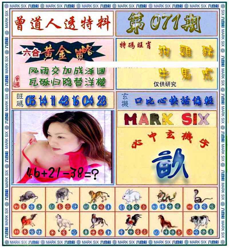 图片加载中...