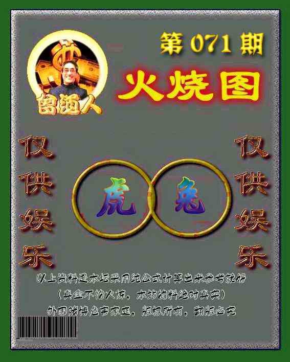 图片加载中...