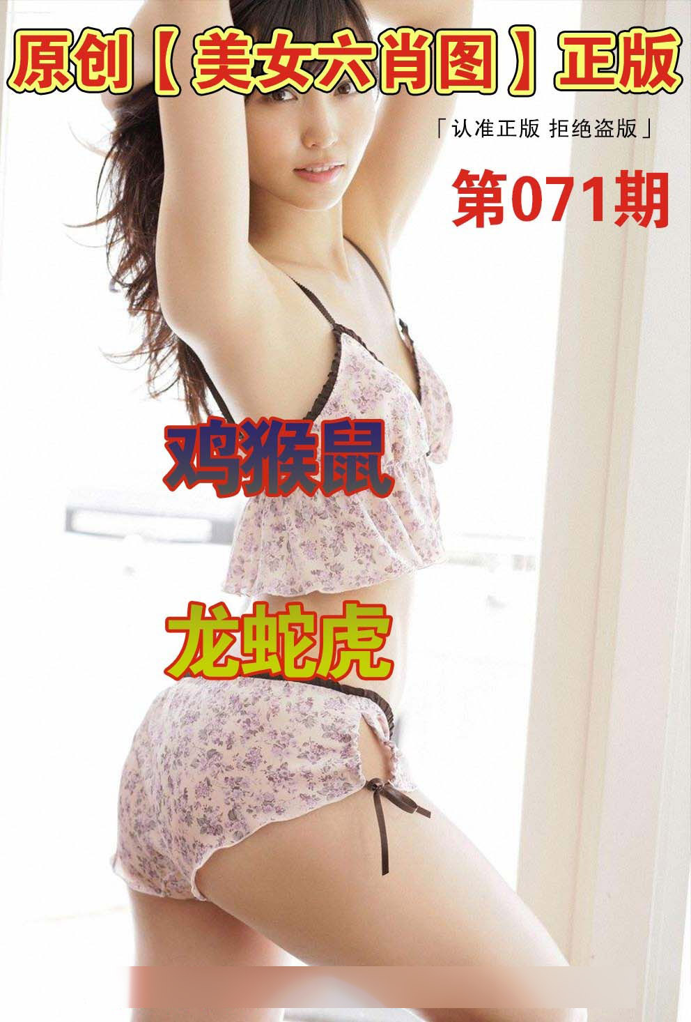 图片加载中...