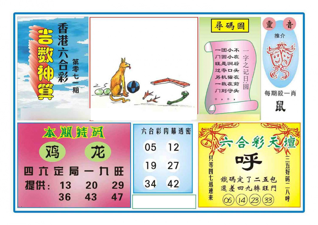 图片载入中...