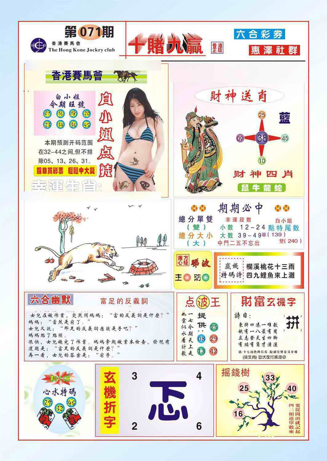 图片载入中...