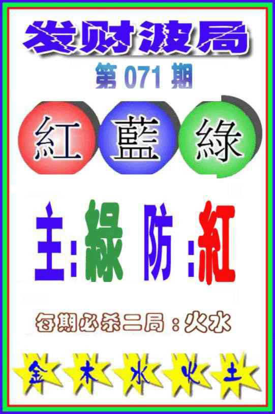 图片加载中...