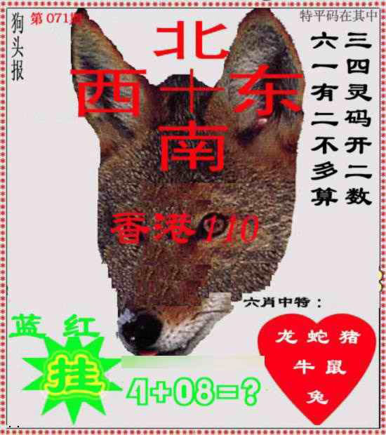图片加载中...