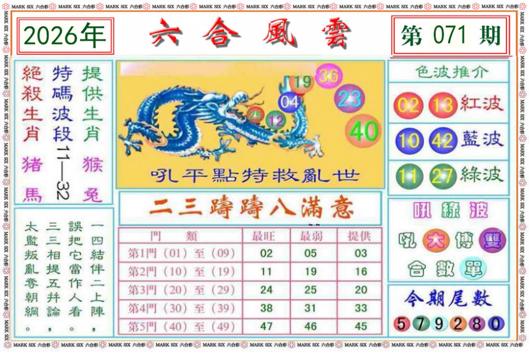图片加载中...