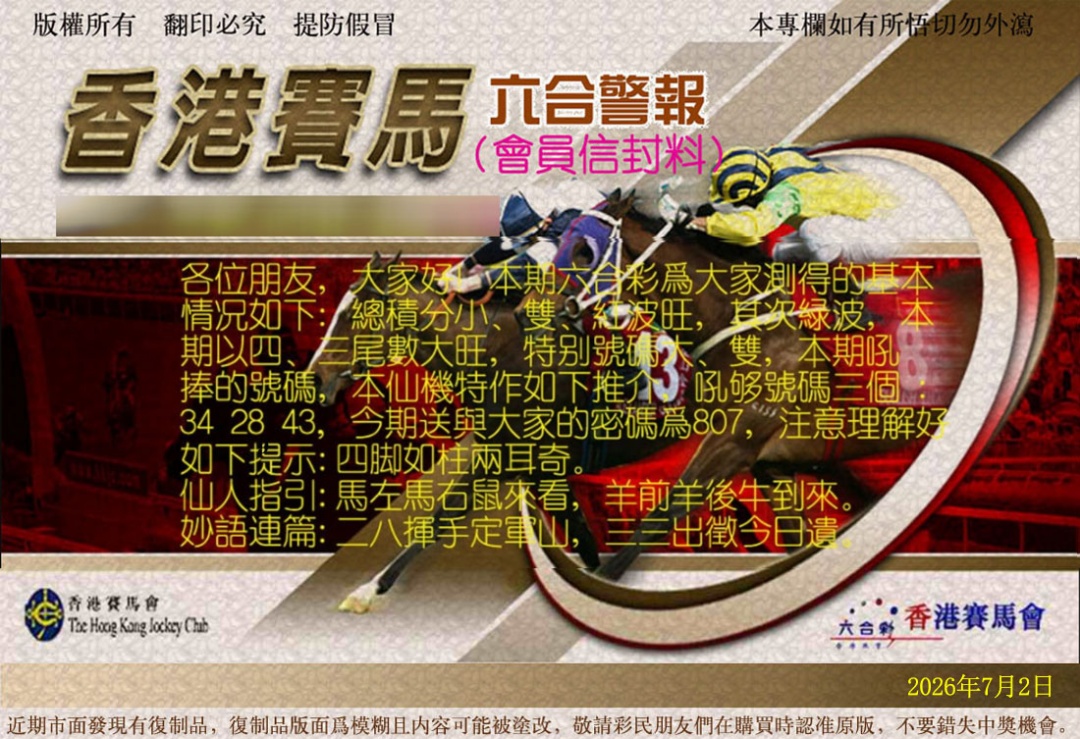 图片加载中...
