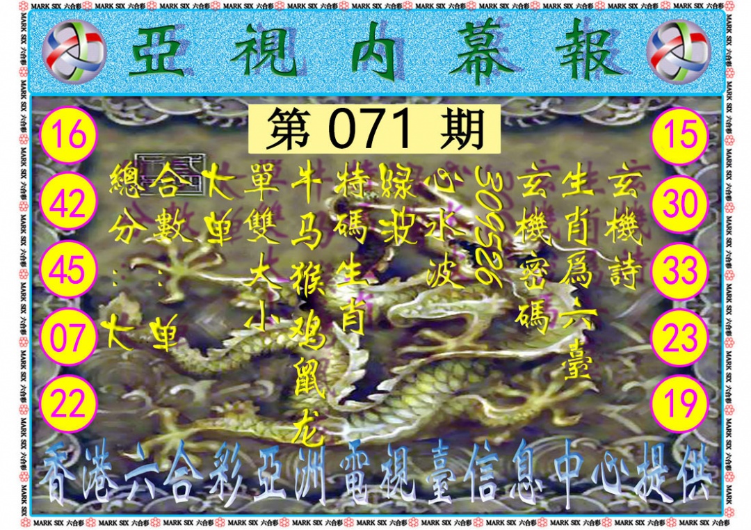 图片加载中...