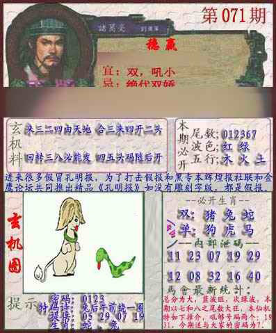 图片加载中...
