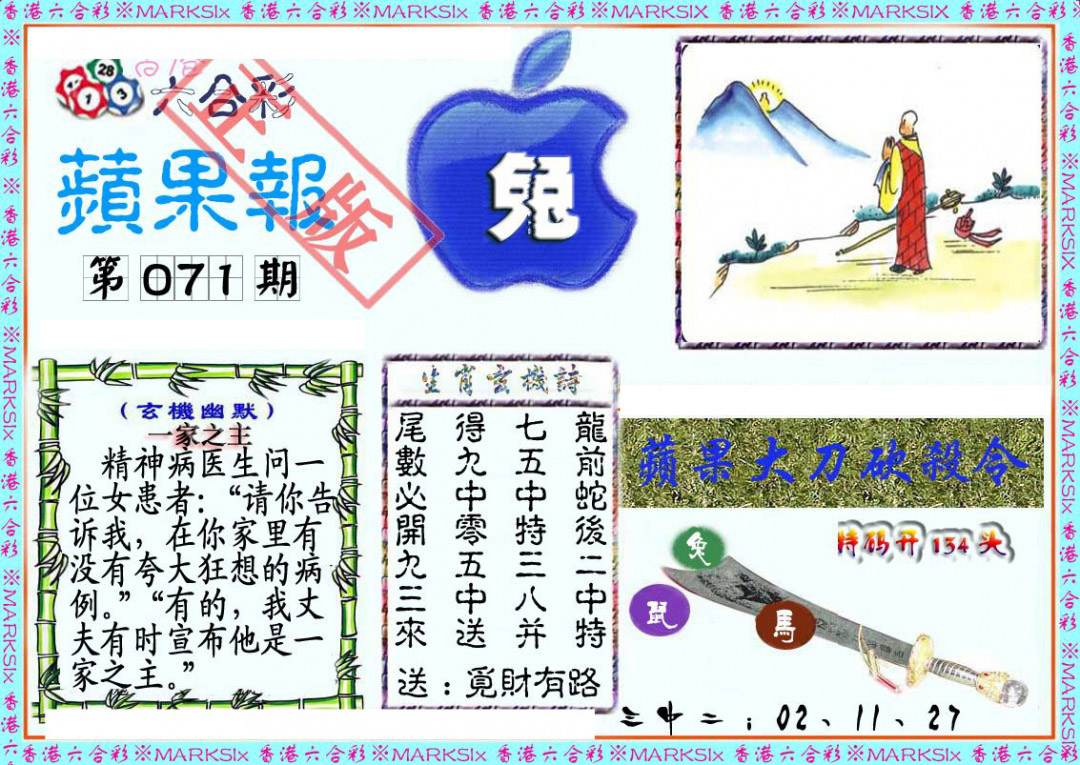 图片加载中...