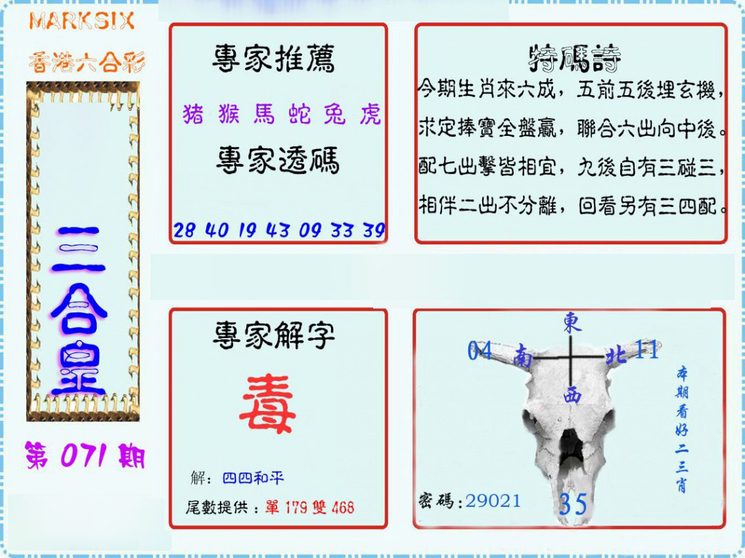 图片加载中...