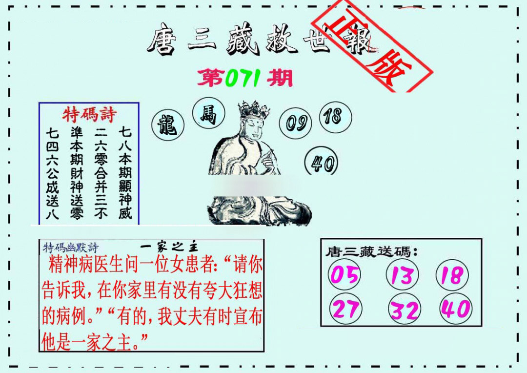图片加载中...