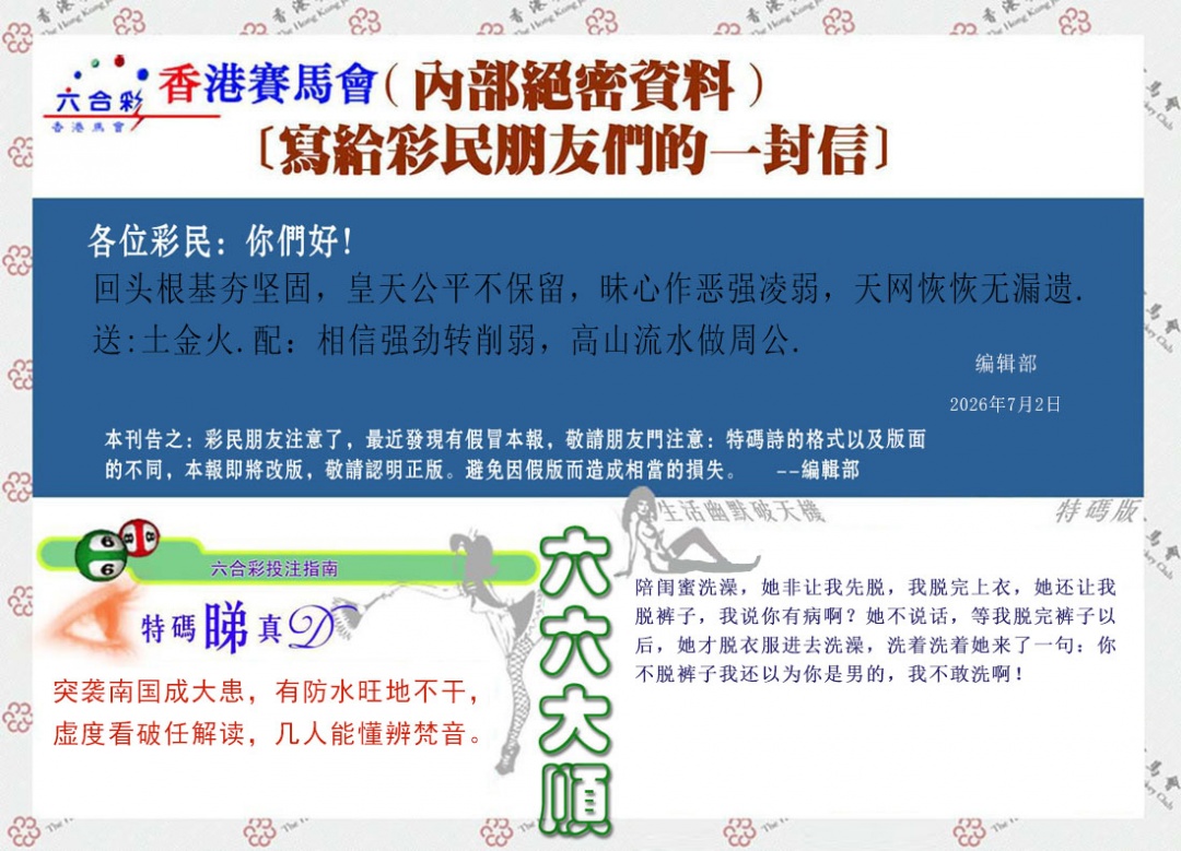 图片加载中...