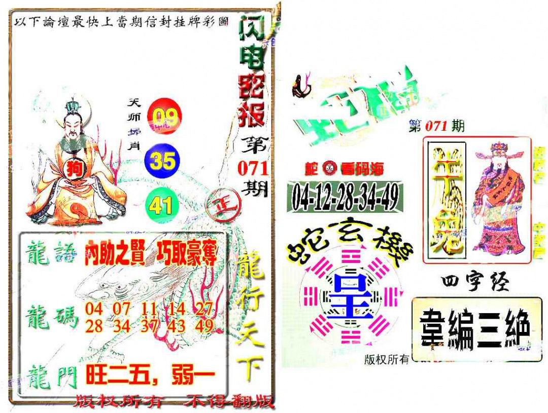 图片加载中...