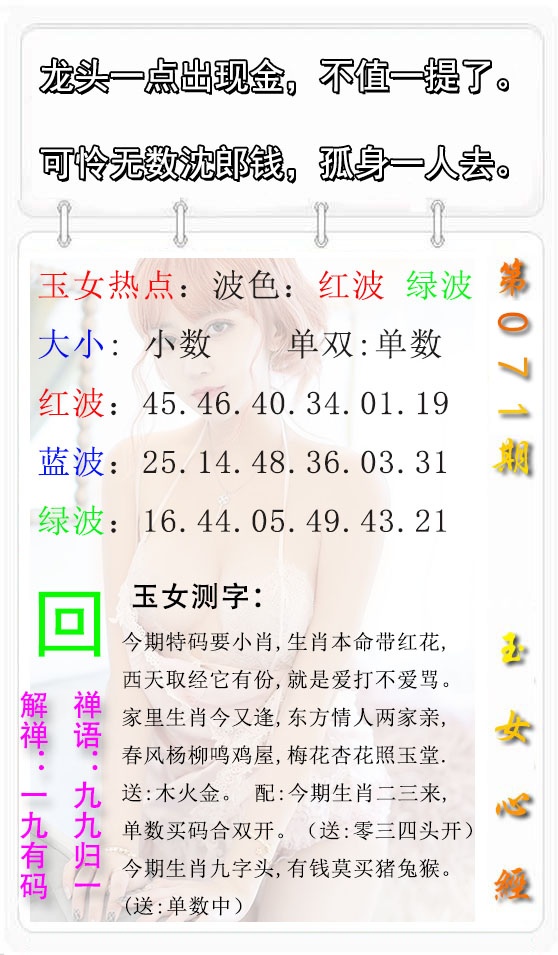 图片加载中...