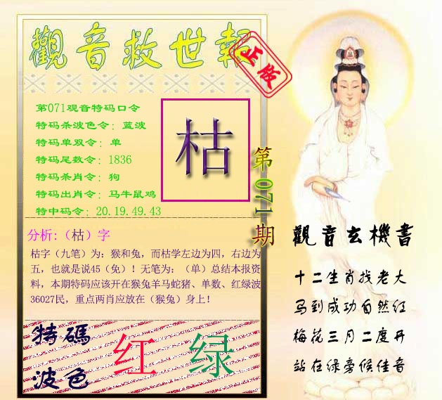 图片加载中...