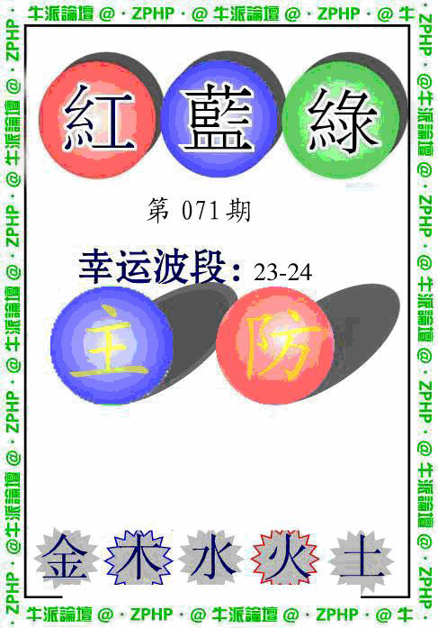 图片加载中...
