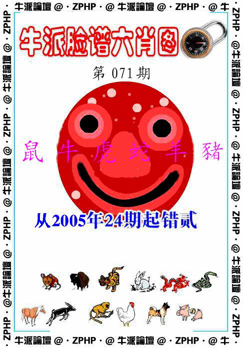 图片加载中...