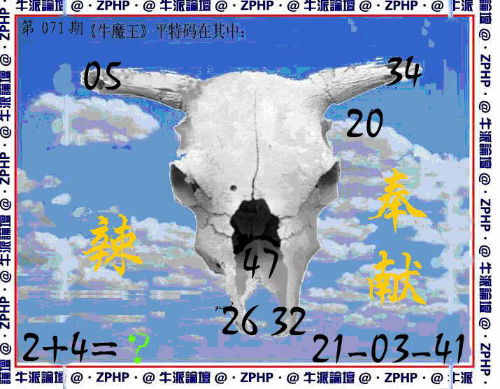 图片加载中...