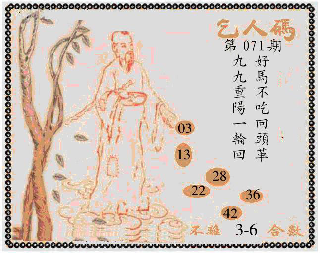 图片加载中...