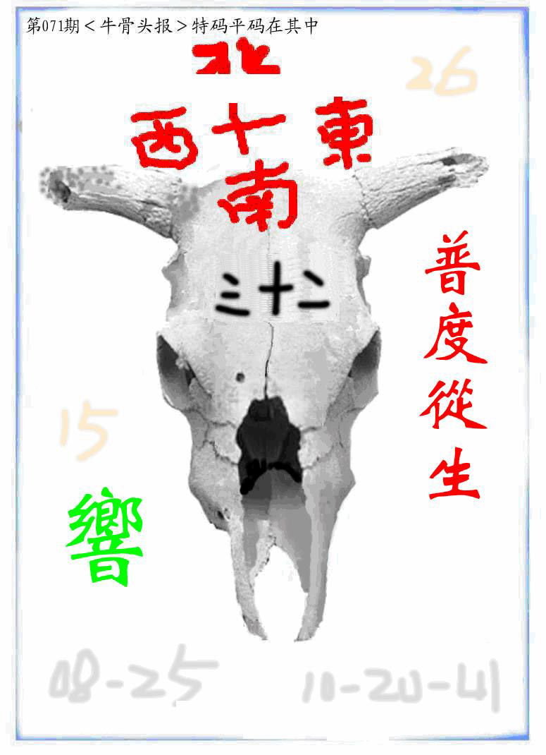 图片加载中...