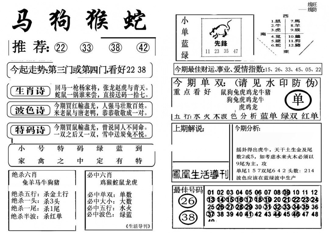 图片加载中...