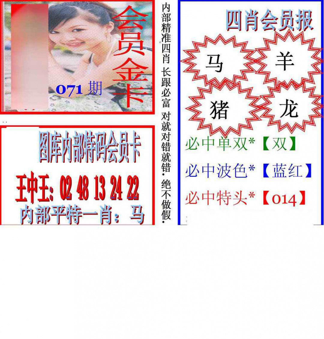 图片加载中...