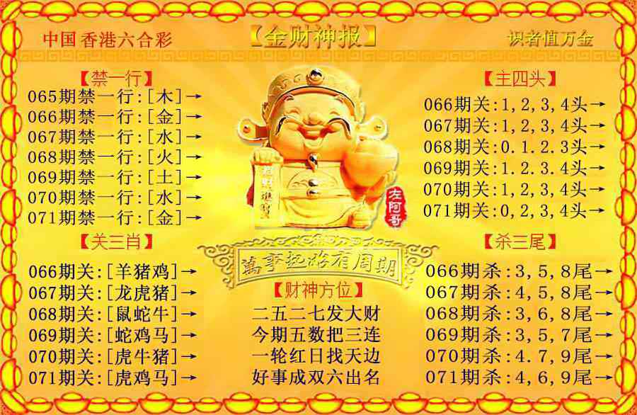 图片加载中...