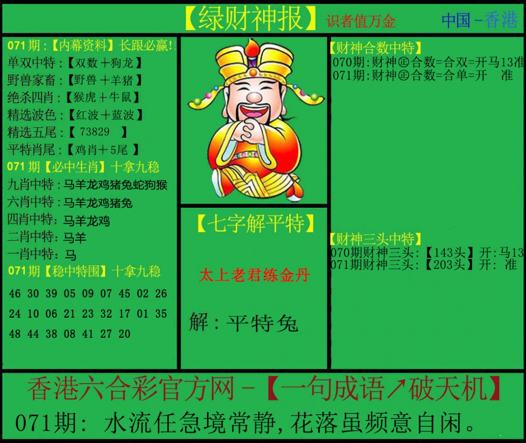图片加载中...