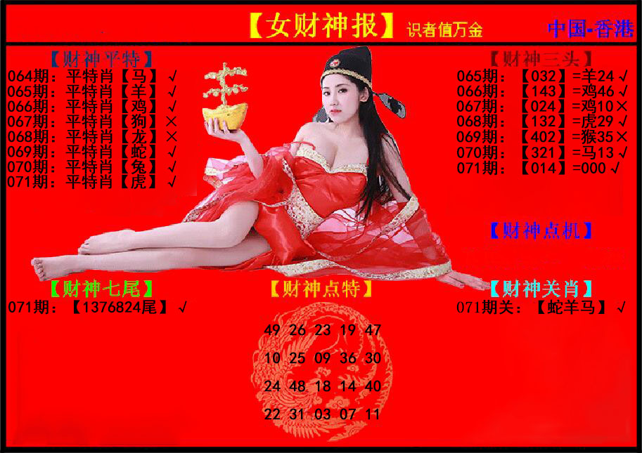 图片加载中...