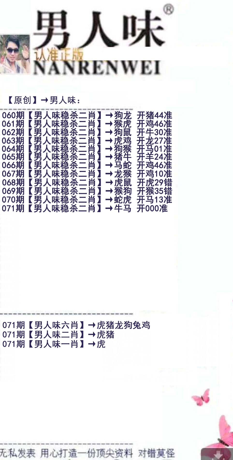 图片加载中...